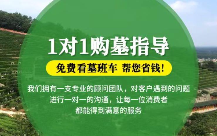 公主岭防城港市港口区迁坟的习俗有哪些？